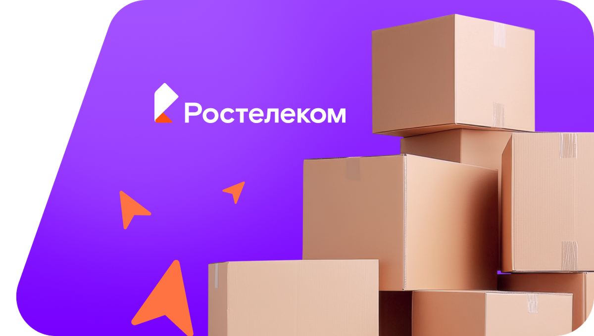 Переезд в новую квартирув село Глафировка (Краснодарский край)